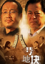 国产午夜精品一区二区三区不卡