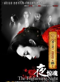 妻子交换性