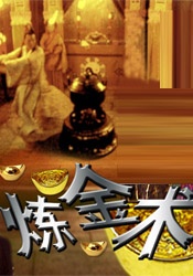 姐姐的年轻丈夫