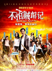 五月激情丁香