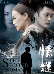 在线色综合
