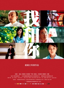 成人久久电影