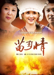 农场的夏天