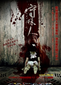亚洲欧美一