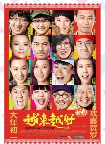 久久国产免费一区二区三区