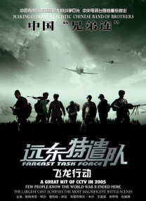 在线a网站