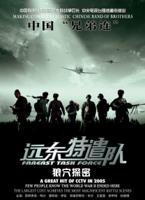 火辣福利在线观看