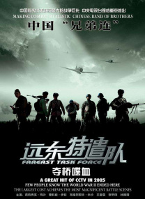 年轻的美女上司