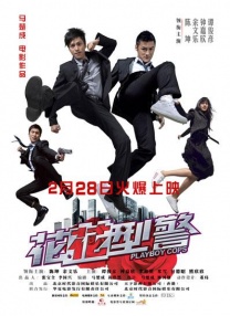 按摩伦理147