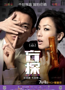 三浦理惠子被义子中出