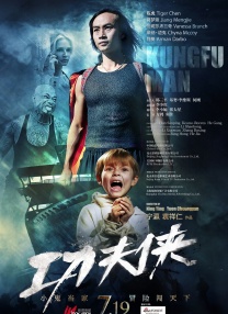 免费a级片在线观看