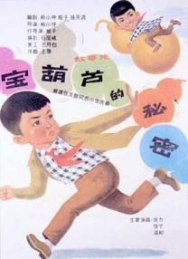 亚洲h网站