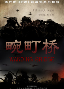 精品国产三级a∨在线观看