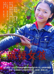伊人焦久