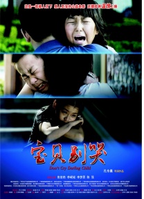 亲爱的电影免费观看完整版高清