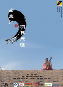 国产精久久一区二区三区