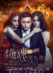 九色综合伊人久久富二代