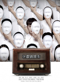 tw1k黄色大片