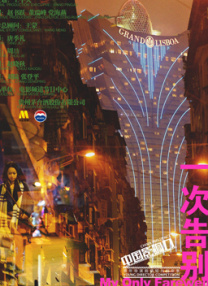 计筱竹