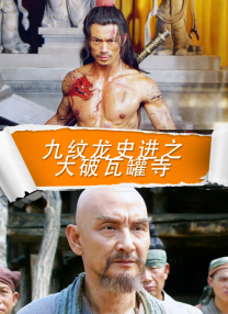 办公室站着做爰视频