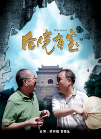 两小无猜的姐妹