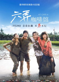 丁香六月激情网