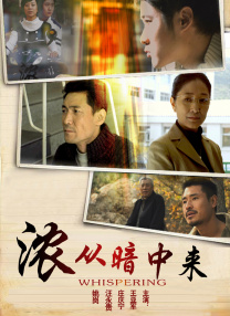 骚婶婶