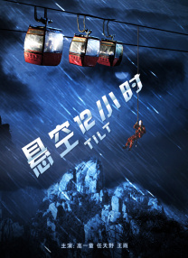 趾交