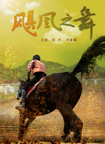 伊人亚洲