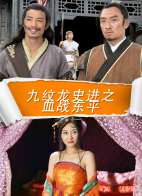五姑娘影院免费播放电影