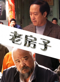 午夜国产精品影院在线观看