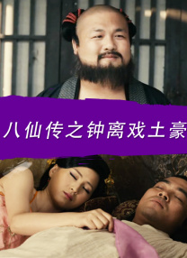 舒淇大裸体下p