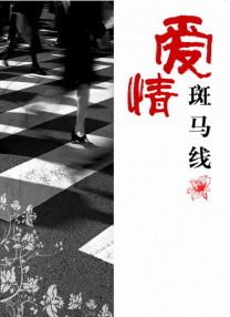 b只能