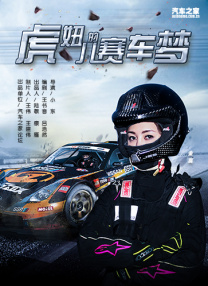 亚洲第一看片