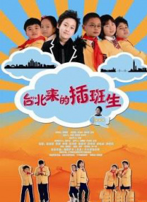 国产片在线