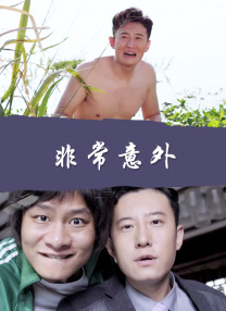 中文字幕在线看视频国产欧美