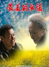 国产色在线视频