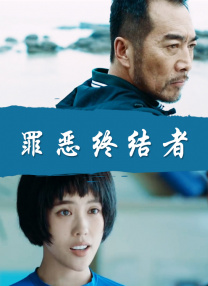 美丽的妹妹2