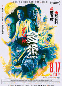 色中色影视
