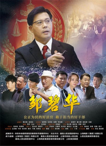 朋友的妈妈2