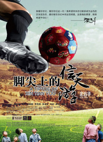 俱乐部的目的