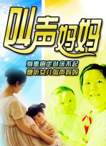 演员莎莉