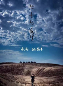 小77网站