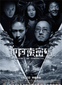 成人国产成人免费高清直播