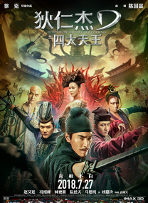 精品视频在线观看一区二区三区