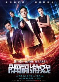 小苮儿倪楠有声小说