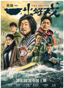 岛国精品成人