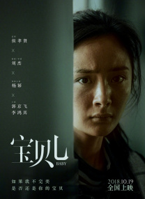 暴操萝莉