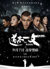 男人爽捅女人