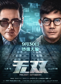 射进来av